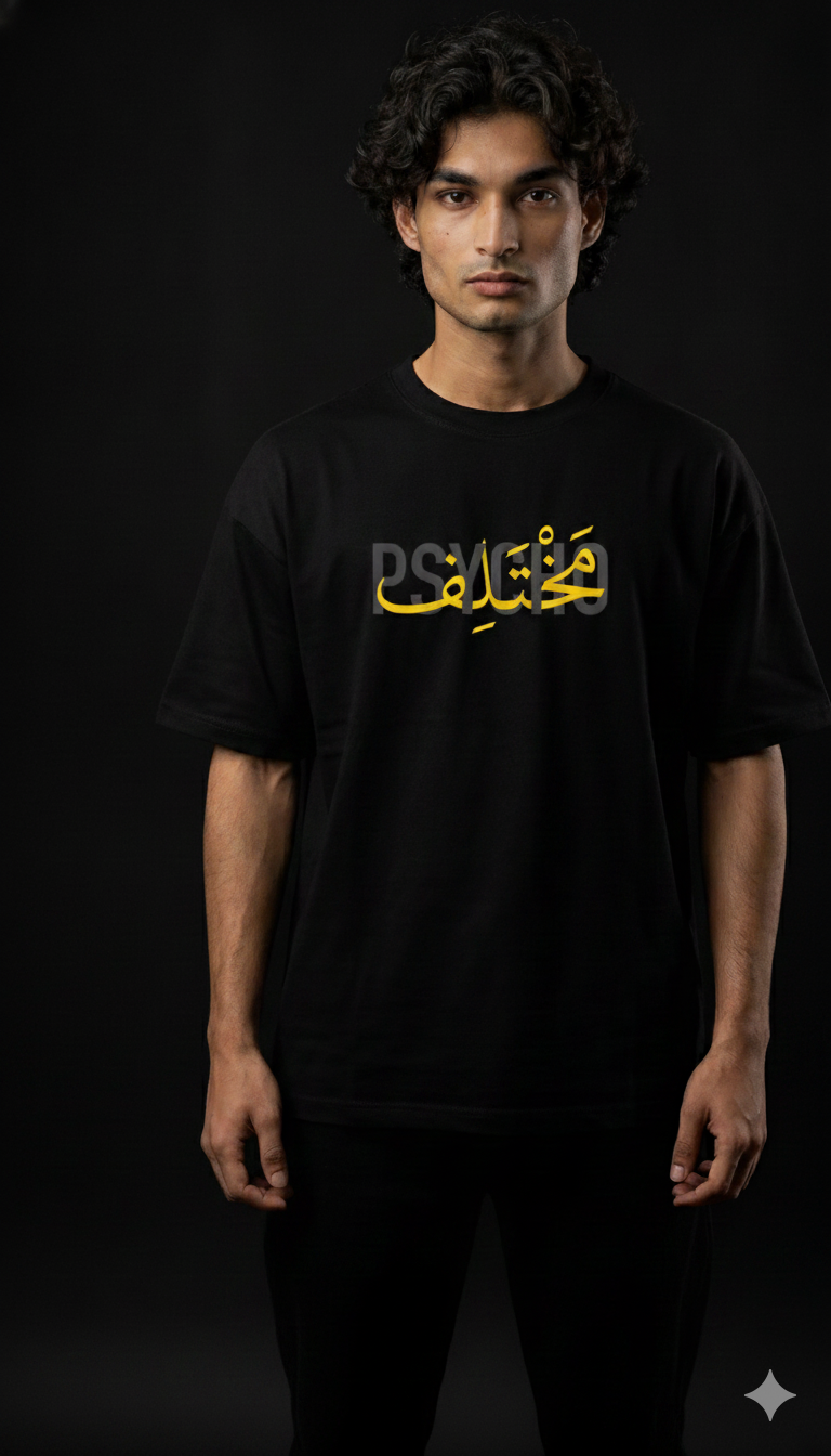 MUKHTALIF yellow calligraphy front