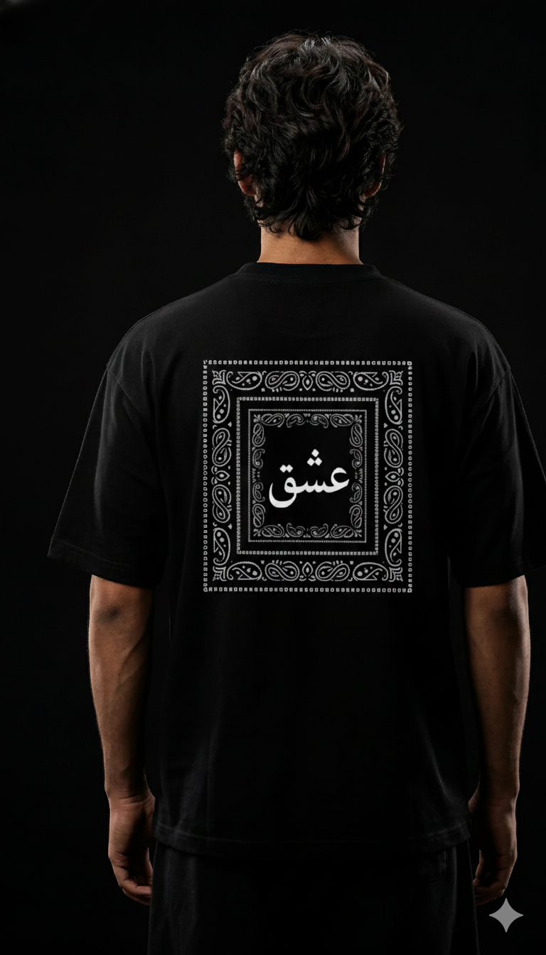 ISHQ calligraphy back