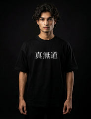 Shadow Doctrine - Drop Shoulder Tee