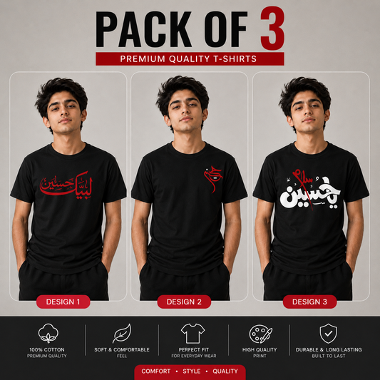 Karbala 61 AH Graphic Tee - Pack Of 3