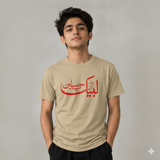 Labaik Ya Hussain (AS) Drop Shoulder Tee