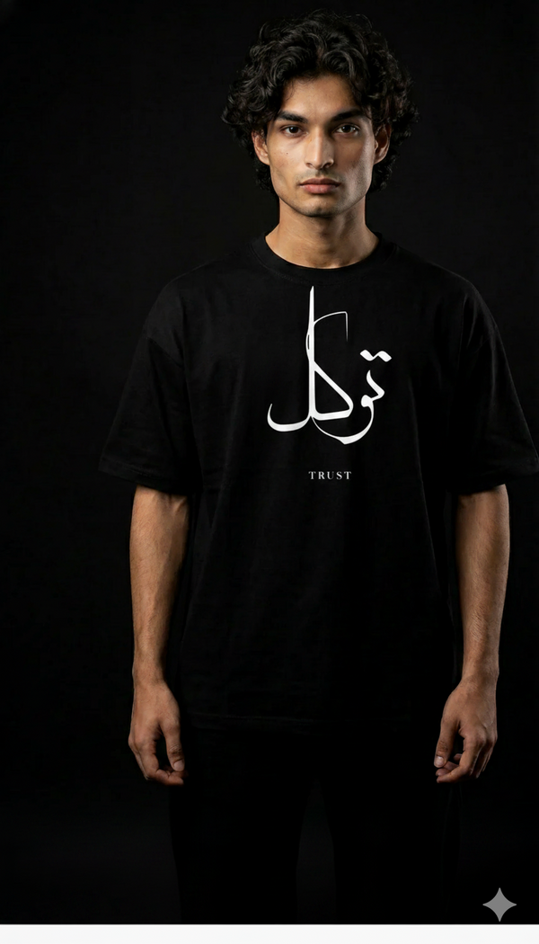 TAWAKKUL trust calligraphy front