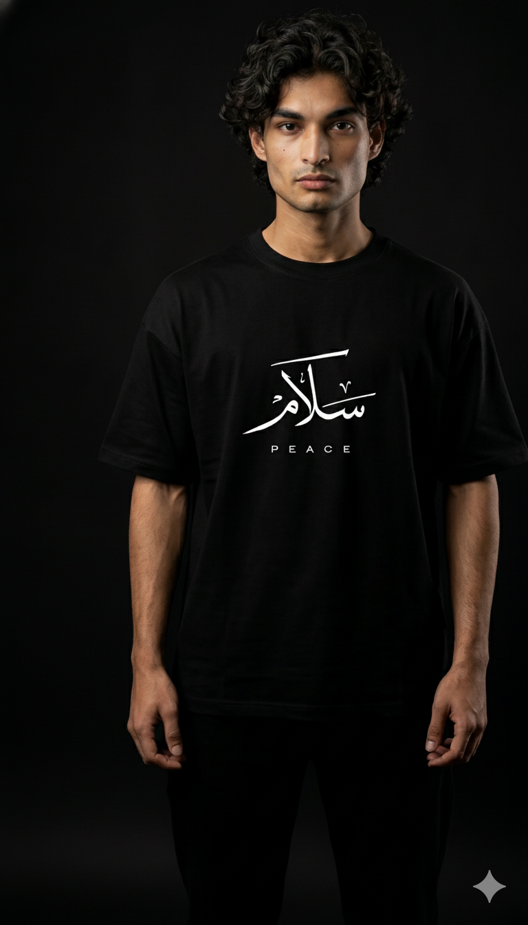 SALAAM calligraphy front