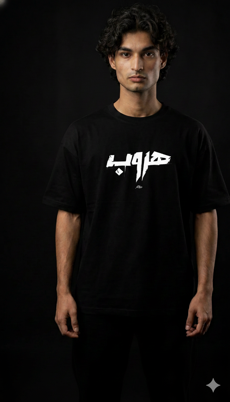 HUROOB calligraphy front