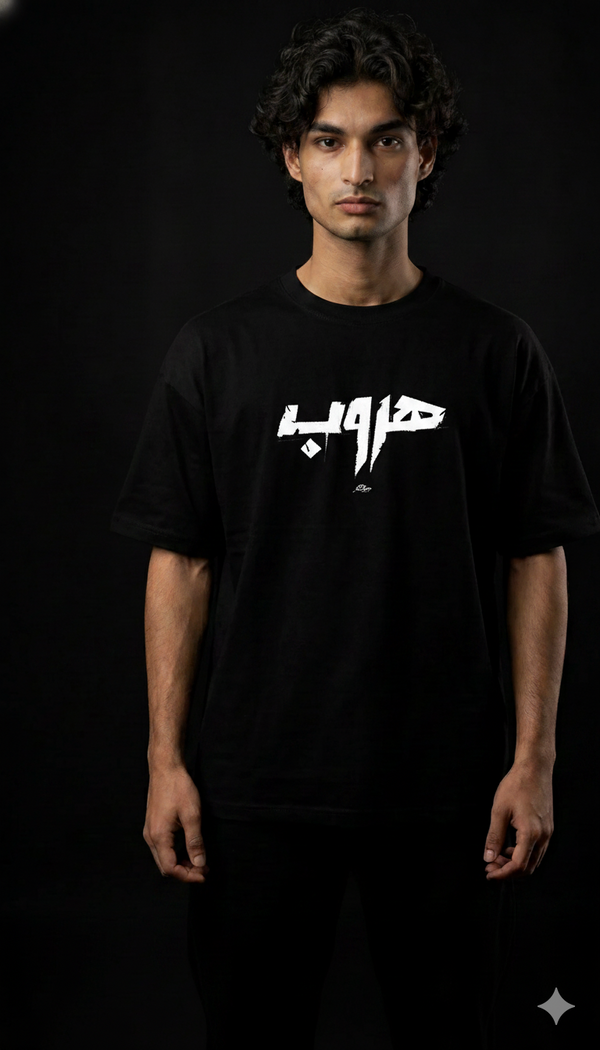 HUROOB calligraphy front